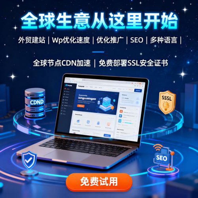 郑州网站建设:引领企业发展新潮流